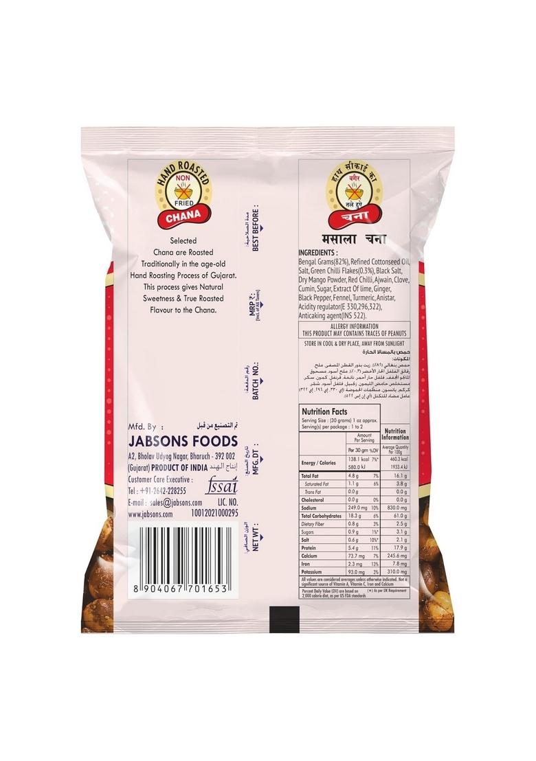 Jabsons Roasted Chana Spicy Masala, 150g | Protein-Rich Healthy Namkeen No Onion Garlic Gluten-Free Chickpeas Ready to Eat Masala Snack