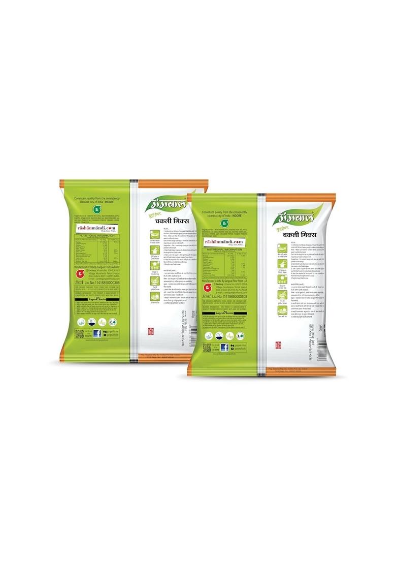 Gangwal Chakli Instant Mix 500g Pack Of 2 | Diwali & Holi Special Snack Namkeen Traditional Indian Crunchy Tea-Time Festival Delight No Preservatives Easy to Make