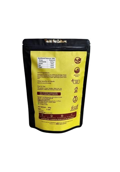 Being Bania Roasted Chiwda, 300gms | Lite Chidwa Chivda Diet Mixture Famous Indian Snack Special Namkeen No preservatives All natural and Fresh