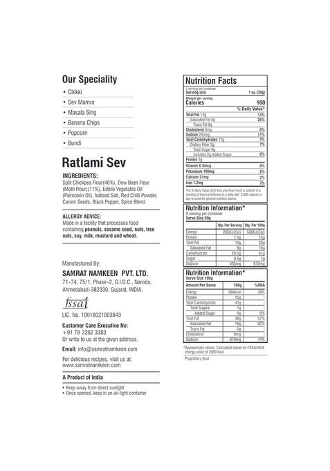 SAMRAT Ratlami Bhujia Sev Spicy & Crispy Namkeen | Authentic Indian Snack Ready-to-Eat Traditional Tea-Time Festive Treat (Pack of 1 (900g), Sev)