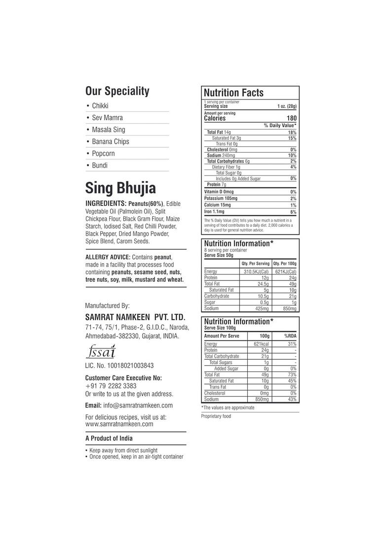 SAMRAT Sing Bhujia Spicy & Crispy Masala Peanuts | Tasty Mungfali Nuts Snack Indian Namkeen Perfect for Tea Time, Party Festivals (Pack of 1 (900g), Bhujia)