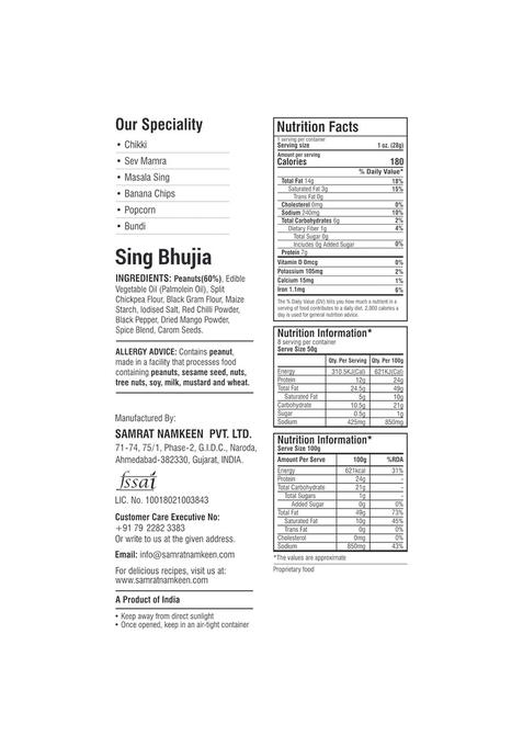 SAMRAT Sing Bhujia Spicy & Crispy Masala Peanuts | Tasty Mungfali Nuts Snack Indian Namkeen Perfect for Tea Time, Party Festivals (Pack of 1 (900g), Bhujia)