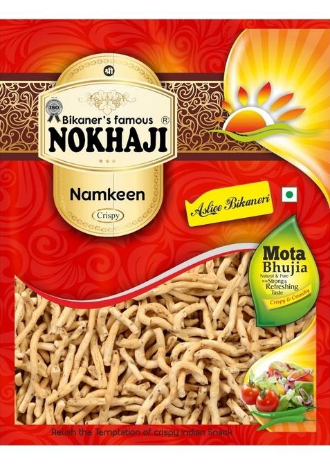 NOKHAJI Bikaner's Famous Aslee Bikaneri