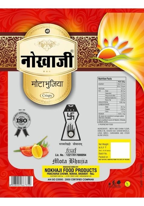 NOKHAJI Bikaner's Famous Aslee Bikaneri