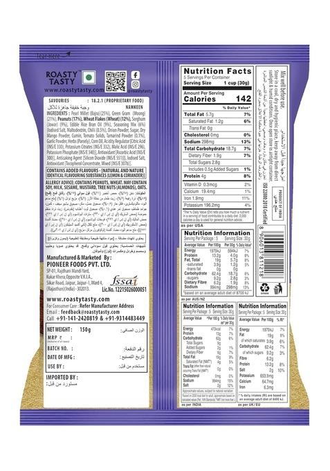 Roasty Tasty Roasted Desi Spicy Crunchy Bajra Mixture Namkeen Millet Snacks (Bajra, Moong, Jowar, Peanuts)