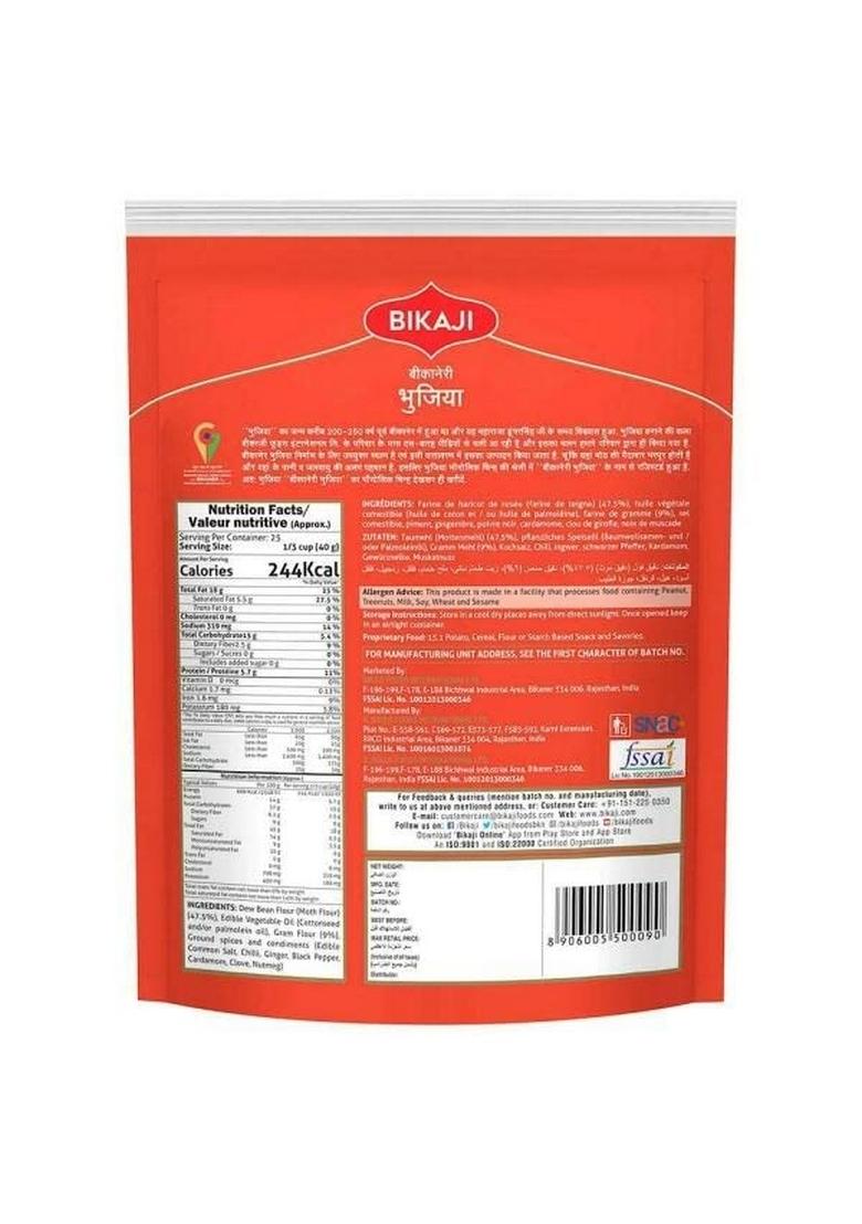 Bikaji Bikaneri bhujia, 1Kg