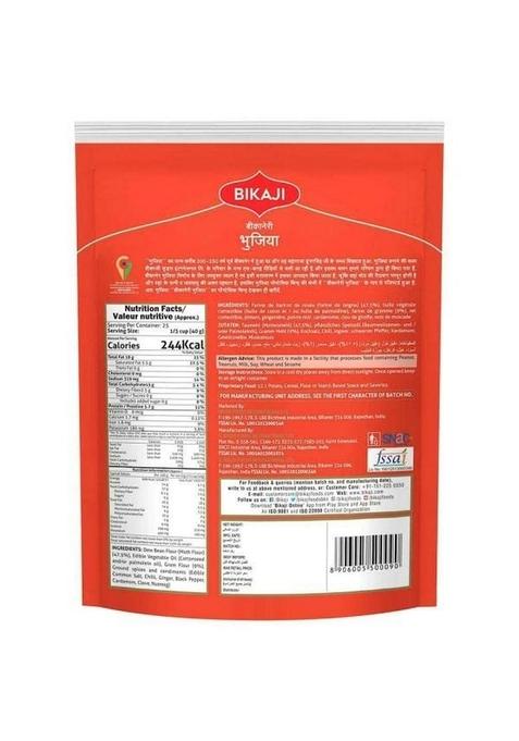 Bikaji Bikaneri bhujia, 1Kg