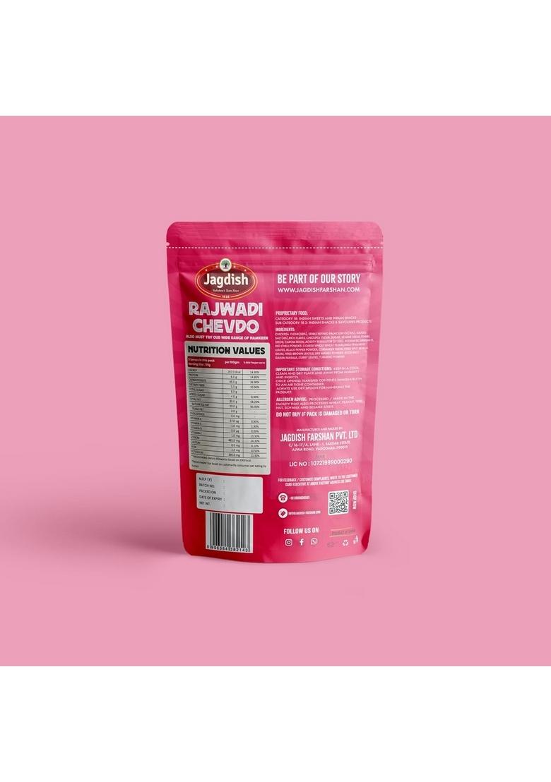 Jagdish Farshan Rajwadi Mixture (Pack of 2) 250g Each | Delicious Chevdo Namkeen Snack Crunchy Indian Ready to Eat Office Snacks