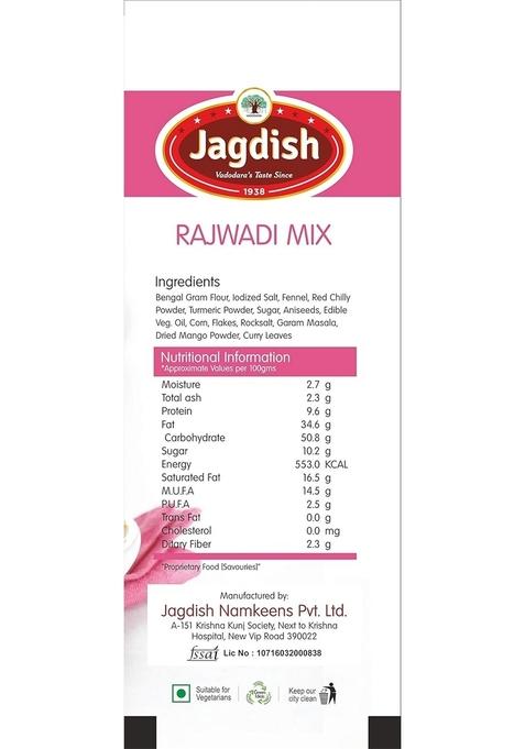 Jagdish Farshan Rajwadi Mixture (Pack of 2) 250g Each | Delicious Chevdo Namkeen Snack Crunchy Indian Ready to Eat Office Snacks