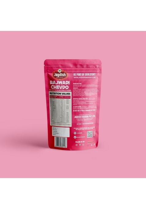 Jagdish Farshan Rajwadi Mixture (Pack of 2) 250g Each | Delicious Chevdo Namkeen Snack Crunchy Indian Ready to Eat Office Snacks