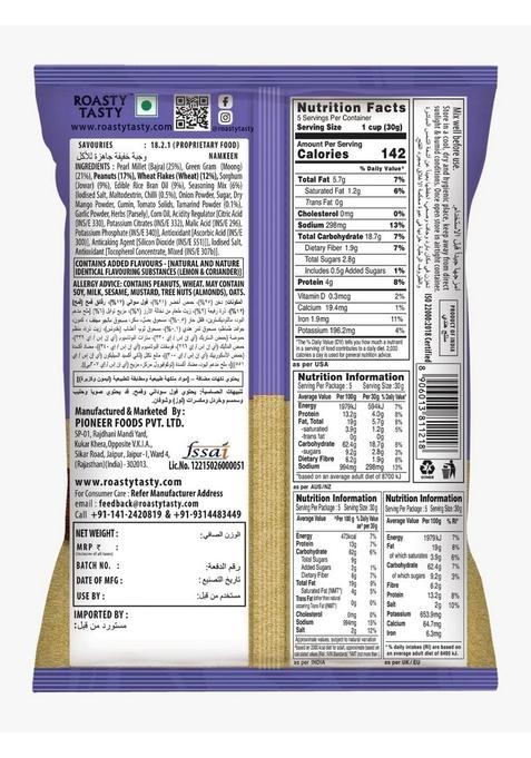 Roasty Tasty Bajra Mix Desi Spicy | Healthy Snacks