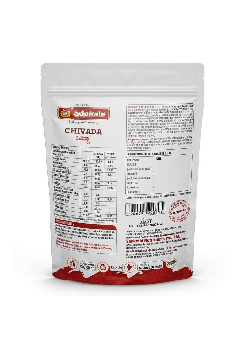 Adukale Chivada Avalakki | South Indian Snacks No Palm Oil 180g Pack