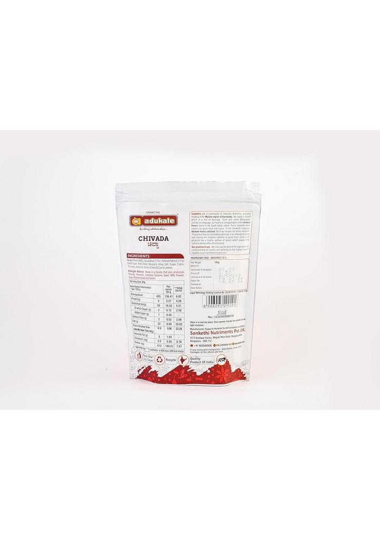 Adukale Chivada Avalakki | South Indian Snacks No Palm Oil 180g Pack