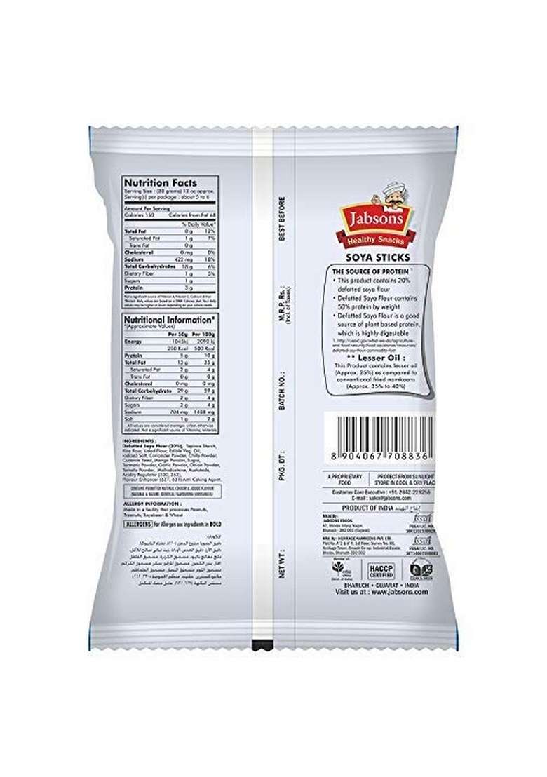 Jabsons Soya Sticks Magic Masala, 180g | Spicy & Crunchy Snack High Protein Ready to Eat Namkeen No Artificial Flavors Tasty Anytime - Indya