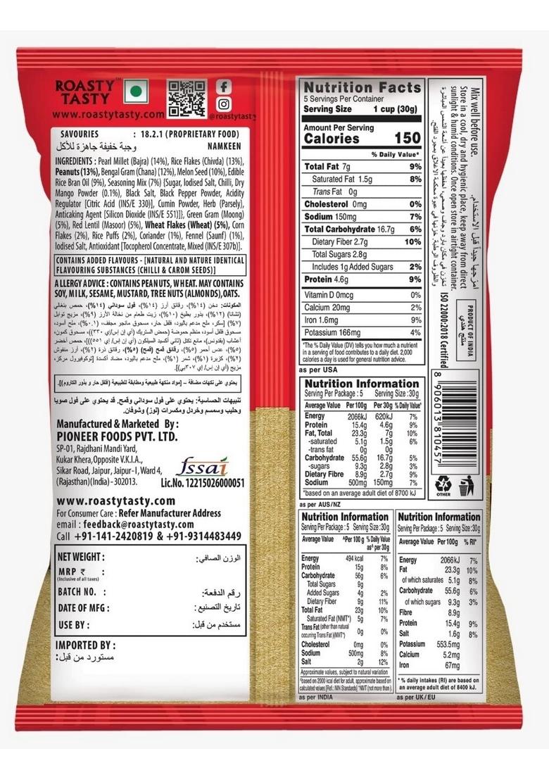 Roasty Tasty Multigrain Mix Sweet & Tangy 400G (200G X 2 Packs)|Healthy Snacks Without Palm Oil|Roasted Namkeen