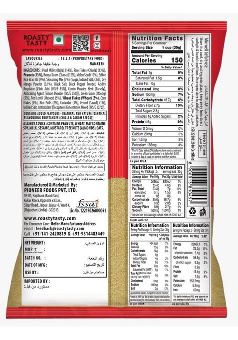 Roasty Tasty Multigrain Mix Sweet & Tangy 400G (200G X 2 Packs)|Healthy Snacks Without Palm Oil|Roasted Namkeen