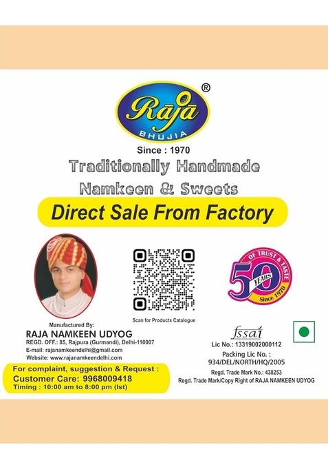 RAJA BHUJIA | Bombay Bhelpuri| Snack Mix|150g x5pkts=750gm.)|ready to eat|namkeen|party snacks|indian snacks|puffed rice namkee/ |healthy namkeen|crispy and crunchy| most popular 50 years old recipe|