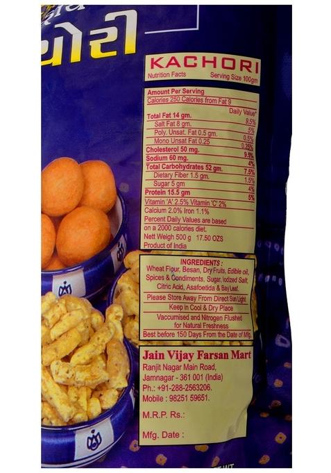 JAIN VIJAY FARSAN MART Dry Kachori (500 Gms)