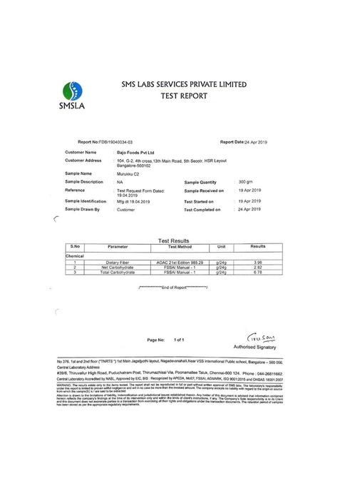 Green Sun Low Carb Crispies | Pack of 1 Healthy Chakli Murruku Spirals Keto Friendly Tasty Savoury Snack Namkeen Calorie