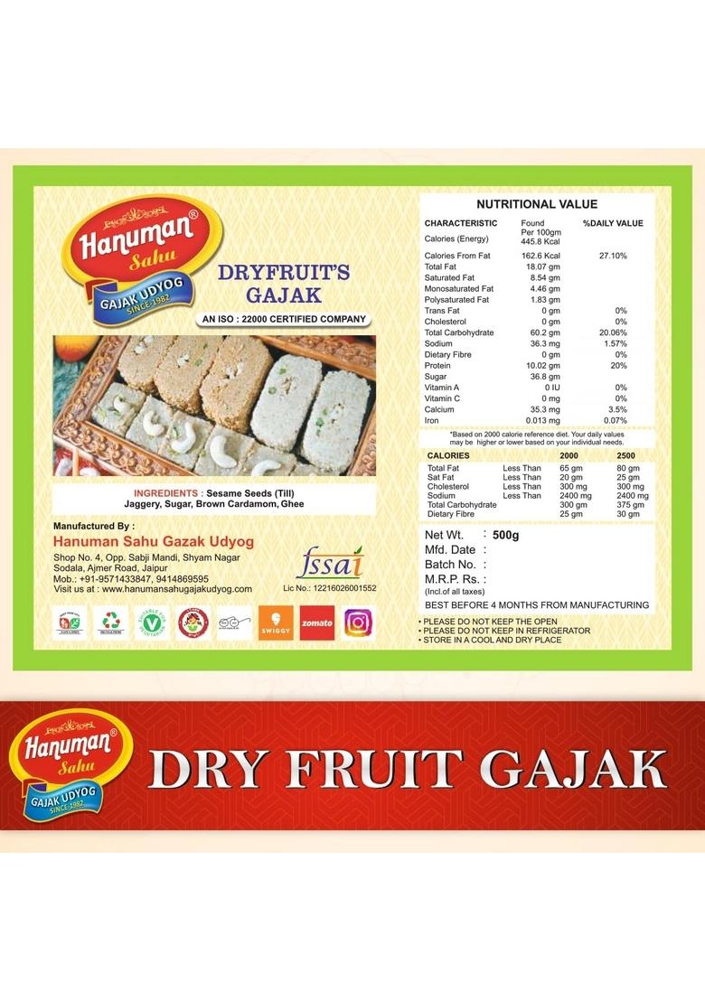 HANUMAN SAHU GAJAK UDYOG DRYFRUIT GUD 500GM