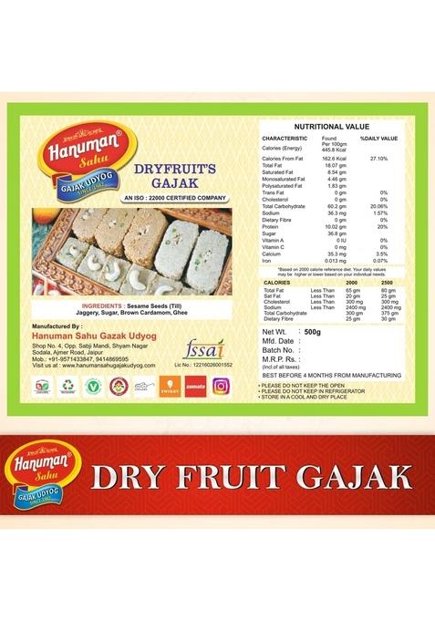 HANUMAN SAHU GAJAK UDYOG DRYFRUIT GUD 500GM