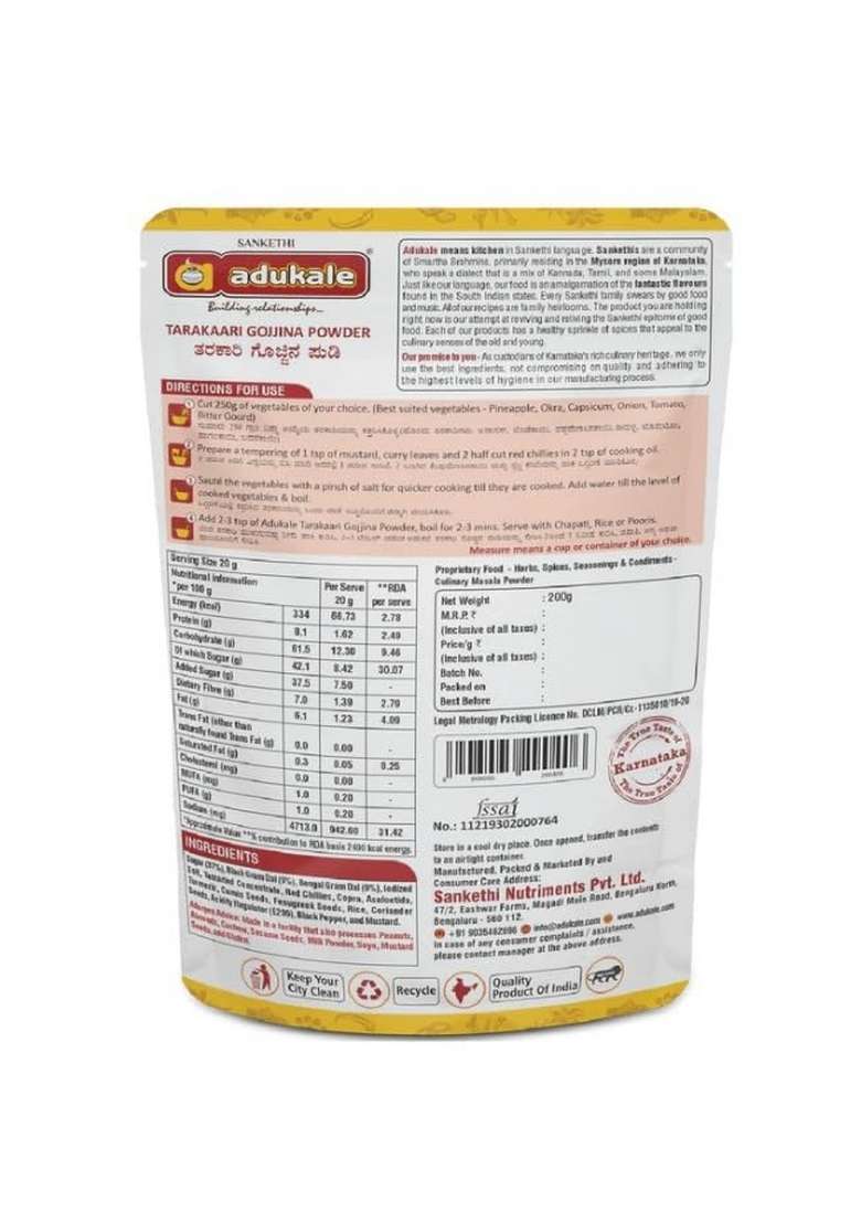 Adukale Tarkari Gojjina Powder | Authentic South Indian Gojju Spice Mix Traditional Karnataka-Style Curry Masala No Preservatives Palm Oil 200g - Indya