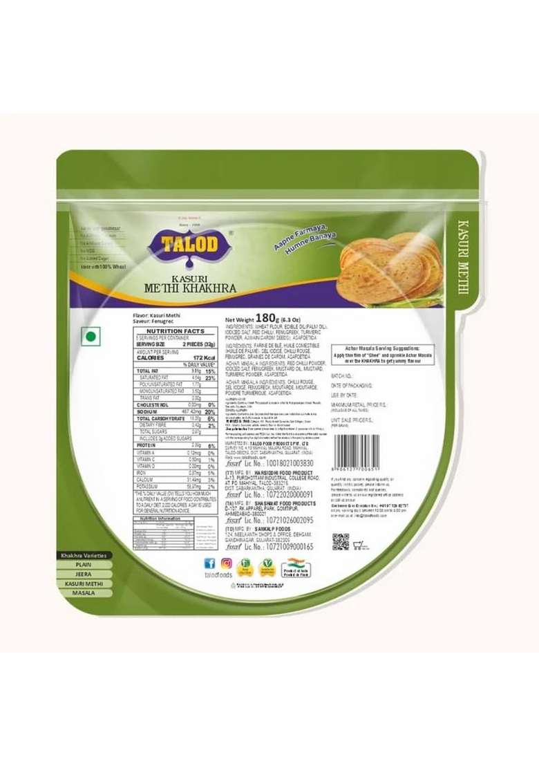 TALOD Kasuri Methi Khakhra (Pack of 4 * 200 g) | 100% Vegetarian, Wheat Gluten Free, Vegan Friendly, No Preservative, Artificial Flavours, Colors, MSG - Indya