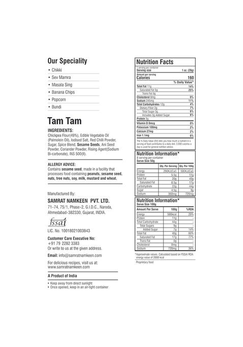 SAMRAT Tam Hot Finger Food Snack Crunchy Gujarati Ganthia Namkeen | Ready-to-Eat Traditional Indian Farsan for Tea Time, Festivals & Parties (Pack of 1 (450g), Tam)