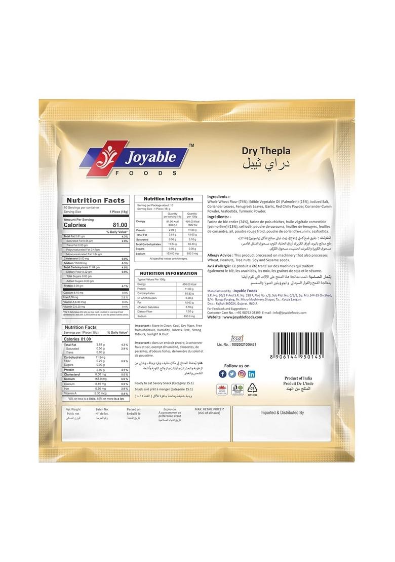 JOYABLE Special Kathiyawadi Dry Thepla | Healthy Traditional Gujarati Snacks Vacuum Packed Ready to Eat with No Artificial Flavors & Preservatives Roasted