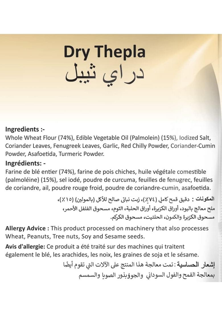 JOYABLE Special Kathiyawadi Dry Thepla | Healthy Traditional Gujarati Snacks Vacuum Packed Ready to Eat with No Artificial Flavors & Preservatives Roasted