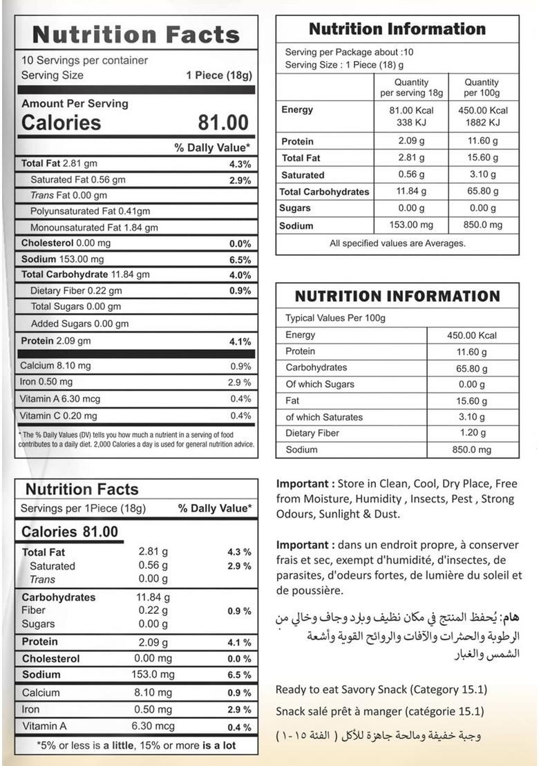 JOYABLE Special Kathiyawadi Dry Thepla | Healthy Traditional Gujarati Snacks Vacuum Packed Ready to Eat with No Artificial Flavors & Preservatives Roasted