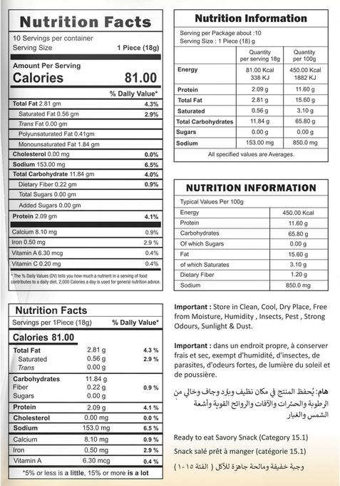 JOYABLE Special Kathiyawadi Dry Thepla | Healthy Traditional Gujarati Snacks Vacuum Packed Ready to Eat with No Artificial Flavors & Preservatives Roasted