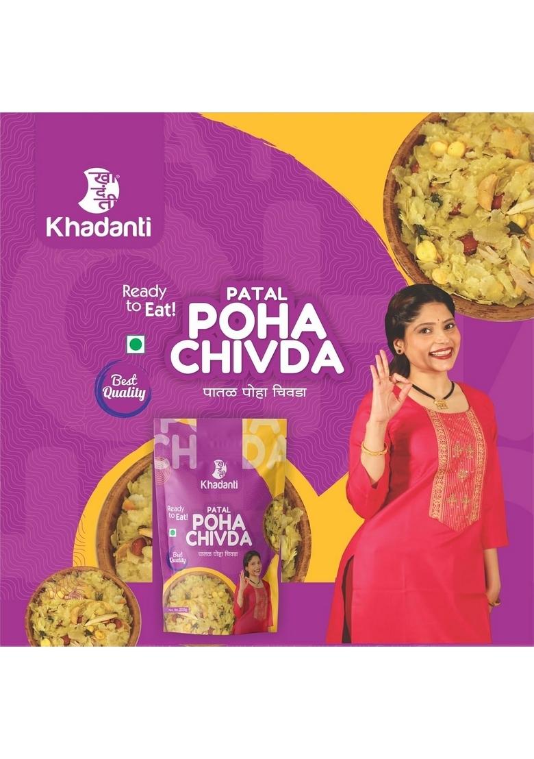 KHADANTI Patal Poha Chivda 400gm | Ready to Eat Snacks Tea Time (200gm Pack of 2)