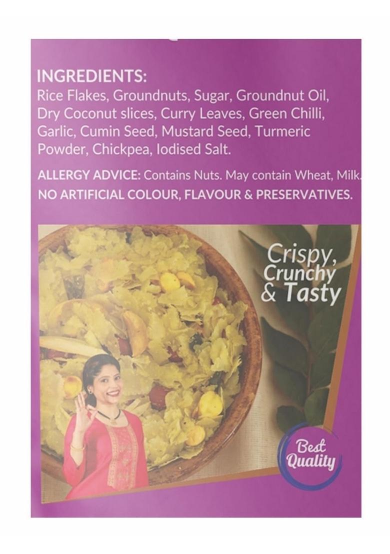 KHADANTI Patal Poha Chivda 400gm | Ready to Eat Snacks Tea Time (200gm Pack of 2)