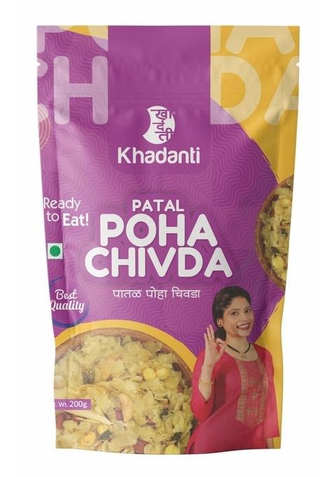 KHADANTI Patal Poha Chivda 400gm | Ready to Eat Snacks Tea Time (200gm Pack of 2)
