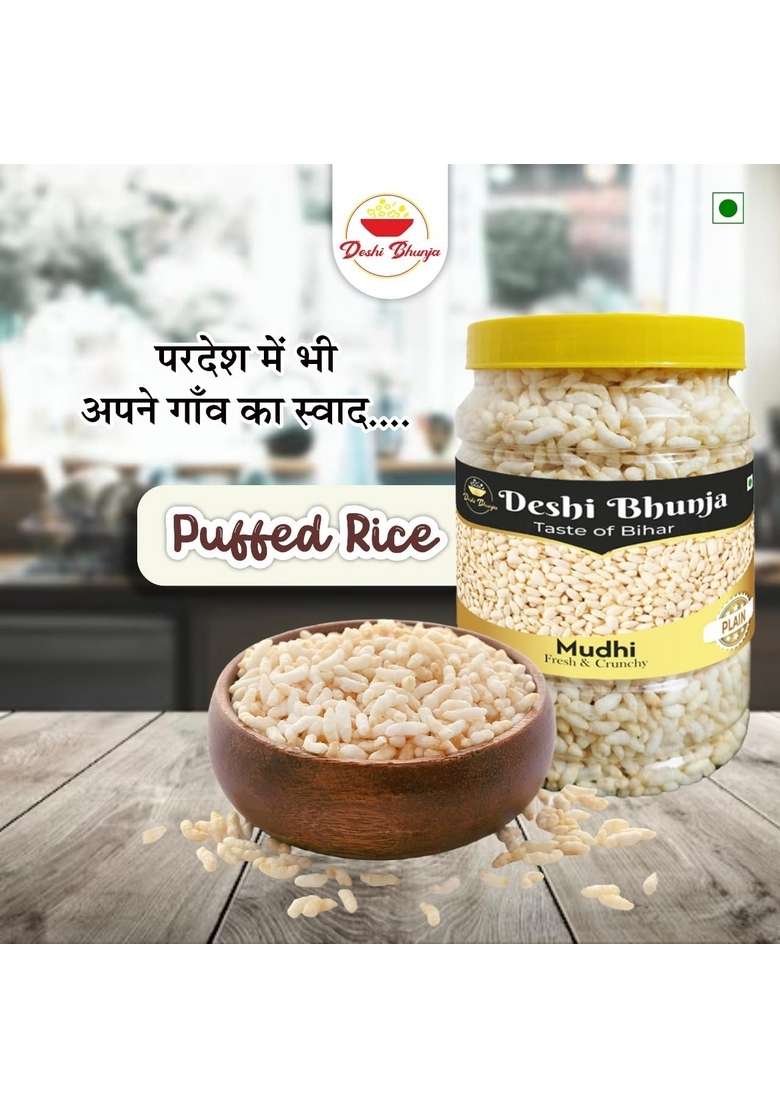 Deshi Bhunja Bihar Special Mudhi Plain | Jharkhand Product Roasted Snacks Oil Free (500 Gm) - Indya