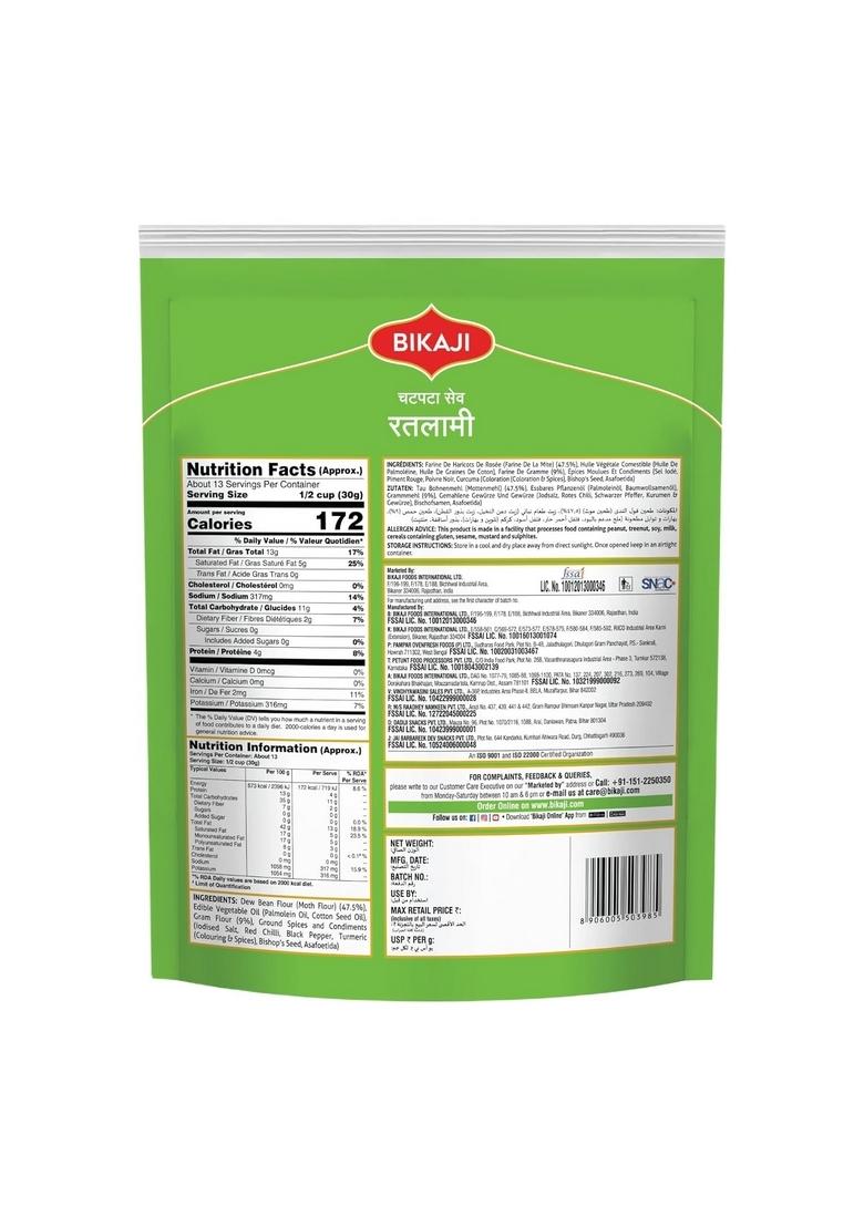 Bikaji Ratlami Chatpata Sev Bhujia | 400g Pack Authentic Indian Snack Made In Bikaner Premium Ingredients Heeng Kick Special Treat for Lovers