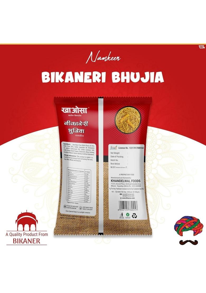 KHAOSA Bikaneri Bhujia | 600g Authentic Rajasthani Namkeen Spicy Moth Flour Snack Crunchy and Flavorful Gluten-Free, Vegan 200g Each