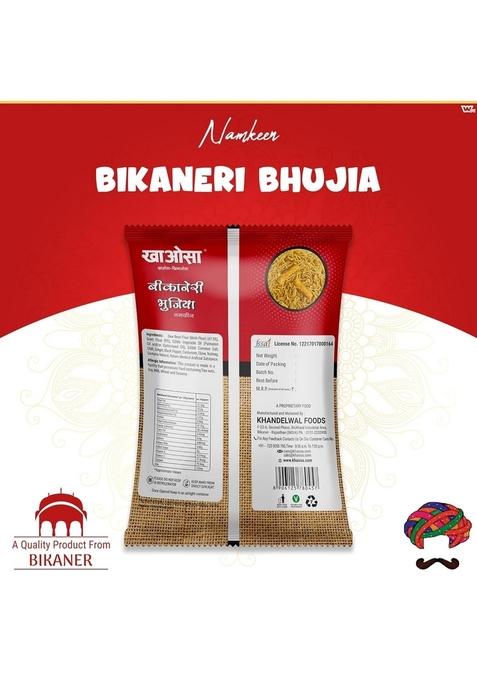 KHAOSA Bikaneri Bhujia | 600g Authentic Rajasthani Namkeen Spicy Moth Flour Snack Crunchy and Flavorful Gluten-Free, Vegan 200g Each