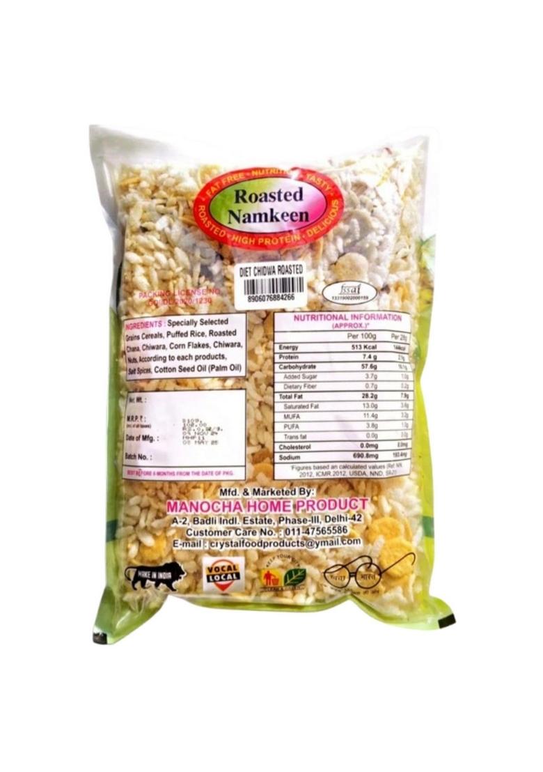 Crystal Namkeen Chatpata Murmura Roasted Crispy | Light & Tasty Indian Snack Spicy Puffed Rice Mix for Tea-Time Travel-(Pack of 3)