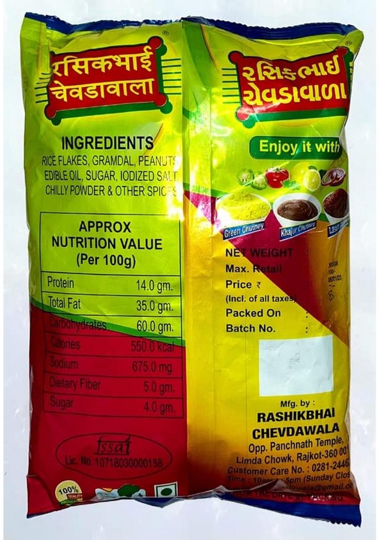 RASIKBHAI CHEVDAWALA RASHIKBHAI Poha Chevda 450GM Special Mix Namkeen Snacks for Foodie Traditional Indian Tea-time snack, perfect kids tiffin, Fun to share, Namkeen, Healthy (Poha Chevda)