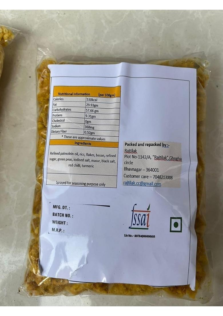 RAJTILAK Bhavnagari Jeena Gathiya