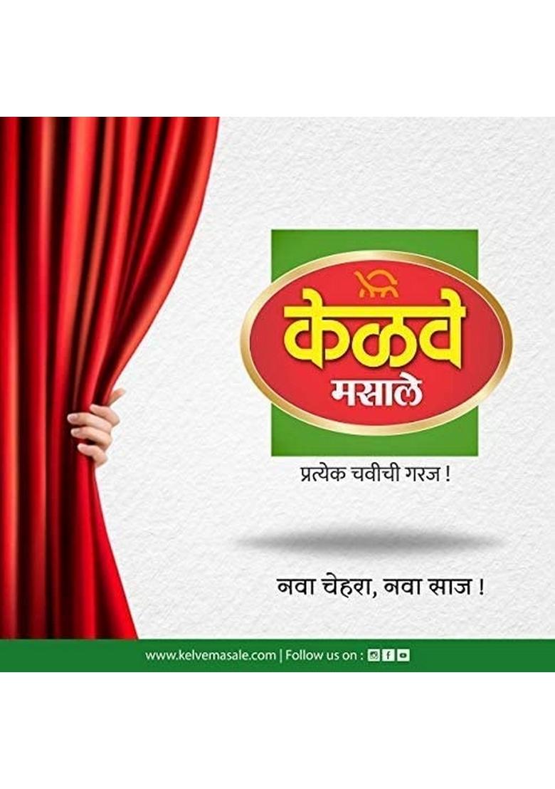 kelve masale Chakali Bhajani Peeth/Murukku Flour | Easy to Cook Instant Mix Ready 400gm x 2 Pack of