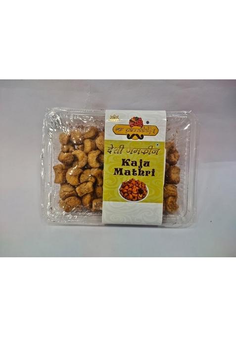 Ras Sagar Sweet House Kaju Mathri | Ready to Eat Snacks Tea time Indian Namkeen Nashta Pack of 2, 200gm Each) 400gm