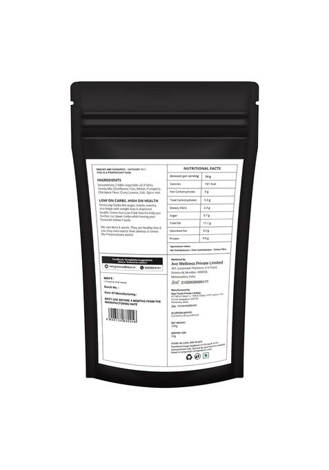 Green Sun Pure Veg Low Carb Tidbits | Pack of 1 Healthy Mixture Namkeen Bhujia Keto Friendly Tasty Savoury Snack Calorie