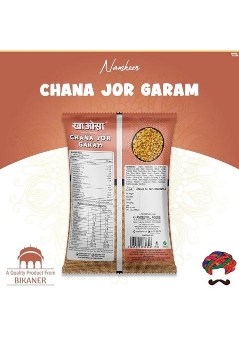 KHAOSA Chana Jor Garam | 400g Authentic Indian Namkeen Spicy and Crunchy Snack Nutritious & Flavorful Gluten-Free, Vegan 200g Each Pack of 2