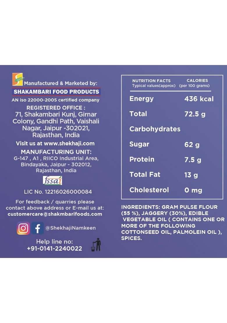 SHEKHAJI Gur Sev 400 gm (Pack of 2-200 each) | Winter Special Gud (Jaggery Sev) Protein Sticks Authentic Handmade Namkeen from Rajasthan - Indya