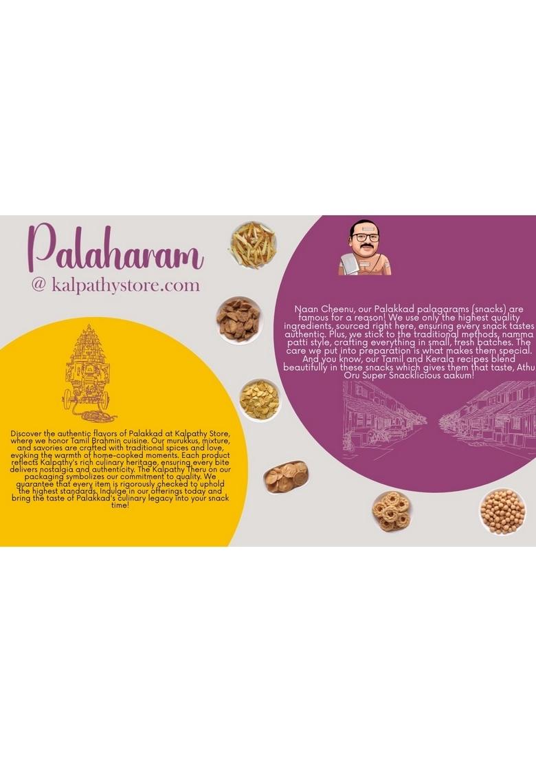 KALPATHYSTORE Kerala Spicy Roasted Peanuts | Traditional South Indian Snack Crunchy & Bold Flavour 300 g Pack