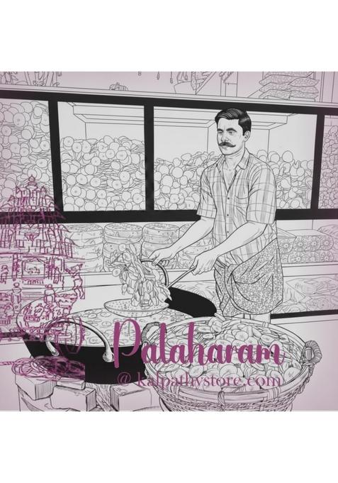 KALPATHYSTORE Kerala Spicy Roasted Peanuts | Traditional South Indian Snack Crunchy & Bold Flavour 300 g Pack