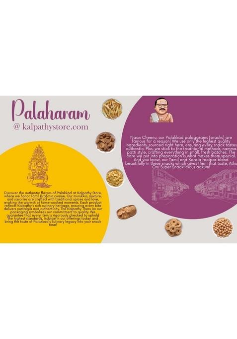 KALPATHYSTORE Kerala Spicy Roasted Peanuts | Traditional South Indian Snack Crunchy & Bold Flavour 300 g Pack